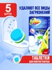 Таблетки для бачка унитаза SEP Океан 6*50г 694299385 купить за 256 ₽ в интернет‑магазине Wildberries