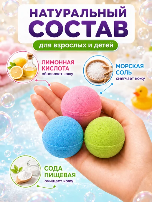 SOHappy Бомбочки для ванны Подарочный набор Персиковый сад 12 шт, 15 шт, 40 г, фото 4