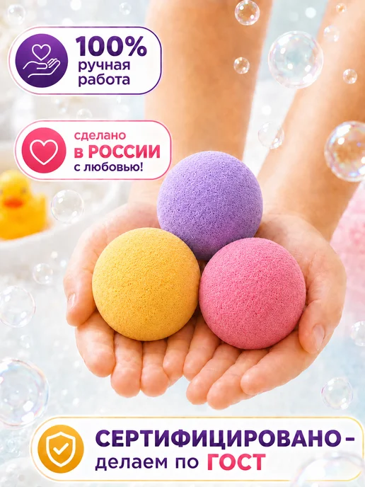 SOHappy Бомбочки для ванны Подарочный набор Персиковый сад 12 шт, 15 шт, 40 г, фото 6