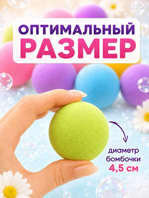 SOHappy Бомбочки для ванны Подарочный набор Персиковый сад 12 шт, 15 шт, 40 г, фото 7