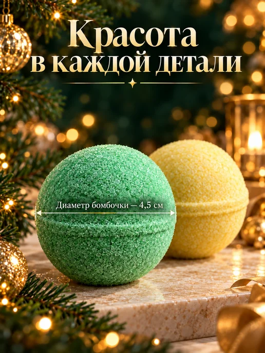 Laboratory KATRIN Бомбочки для ванны. Подарочный набор "Сладости" 360гр, 360 г, фото 5