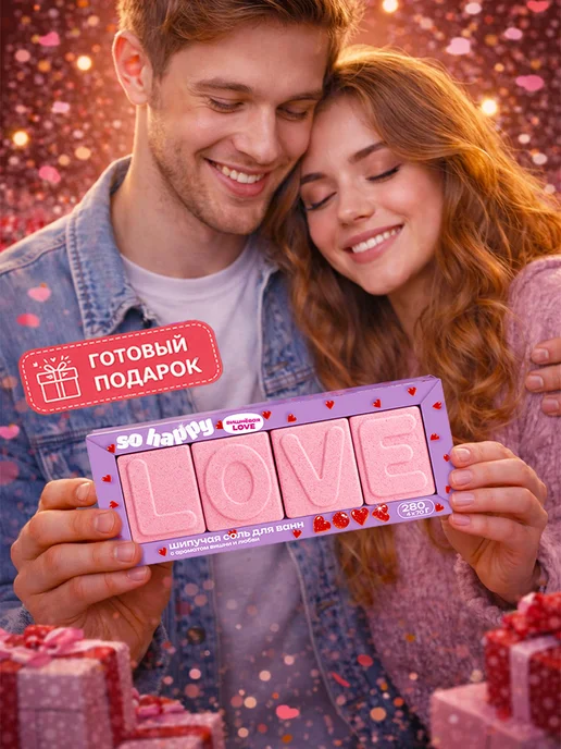 SOHappy Бомбочки для ванны Подарочный набор LOVE (4*70г), 70 г, фото 3