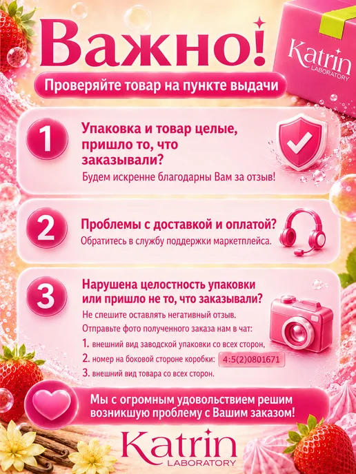 SOHappy Бомбочки для ванны Подарочный набор LOVE (4*70г), 70 г, фото 6