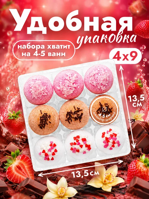 Сandy bath bar Бомбочки для ванны подарочный набор bonbons 360гр, 360 г, фото 2