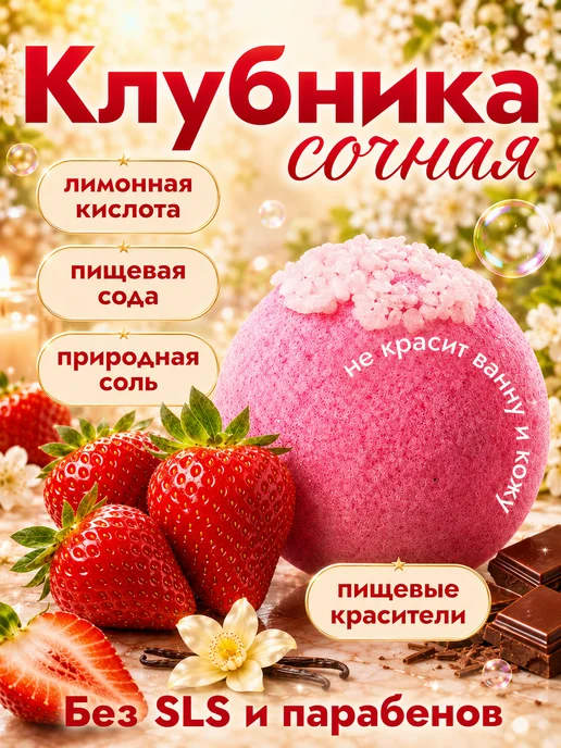 Сandy bath bar Бомбочки для ванны подарочный набор bonbons 360гр, 360 г, фото 4