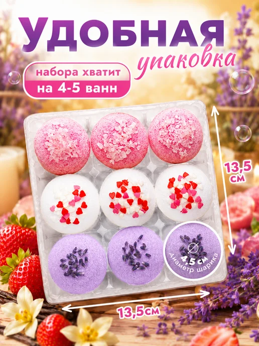 Сandy bath bar Бомбочки для ванны Подарочный набор Merci 360гр, 360 г, фото 2