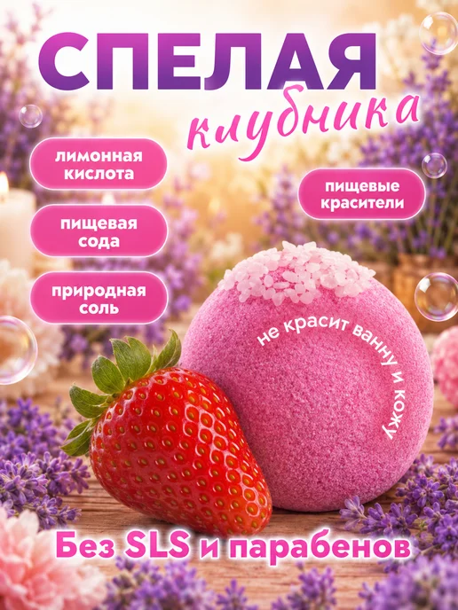 Сandy bath bar Бомбочки для ванны Подарочный набор Merci 360гр, 360 г, фото 4