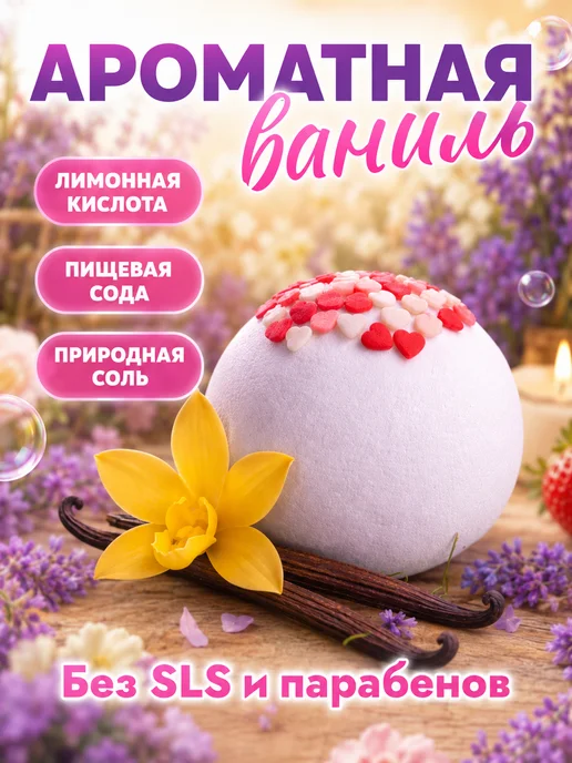 Сandy bath bar Бомбочки для ванны Подарочный набор Merci 360гр, 360 г, фото 5