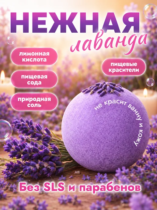 Сandy bath bar Бомбочки для ванны Подарочный набор Merci 360гр, 360 г, фото 6