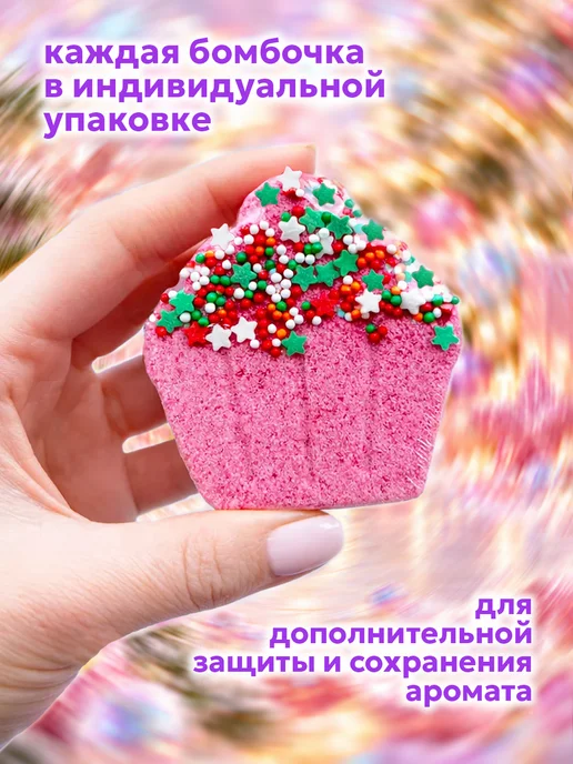 Laboratory KATRIN Бомбочки для ванны. Подарочный набор Братцы кексики 270г, 270 г, фото 3