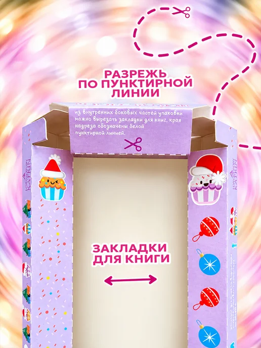 Laboratory KATRIN Бомбочки для ванны. Подарочный набор Братцы кексики 270г, 270 г, фото 5