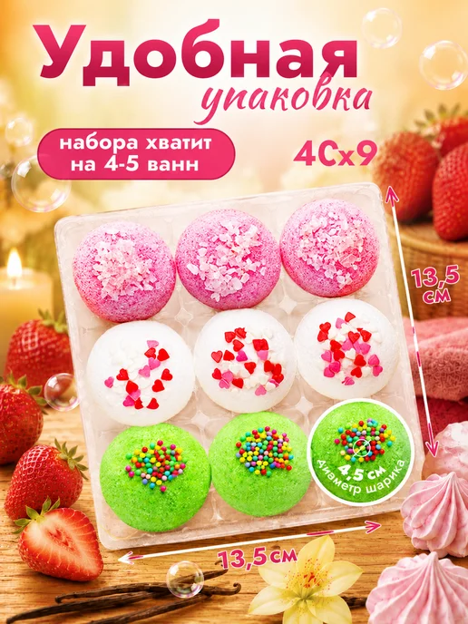 Сandy bath bar Бомбочки для ванны подарочный набор Candy 360гр, 360 г, фото 2