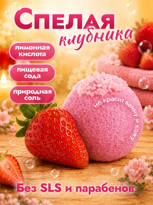 Сandy bath bar Бомбочки для ванны подарочный набор Candy 360гр, 360 г, фото 4