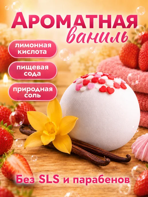 Сandy bath bar Бомбочки для ванны подарочный набор Candy 360гр, 360 г, фото 5