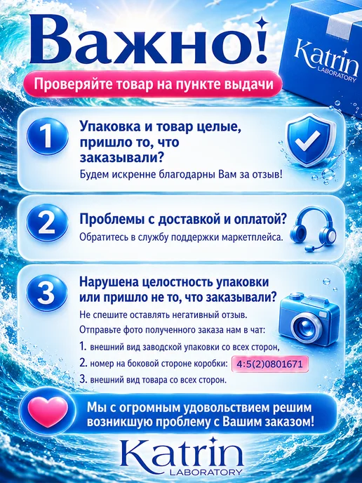 Банька Соль для бани и сауны Соляной брикет Противопростудный 1300г, 1300 г, фото 5