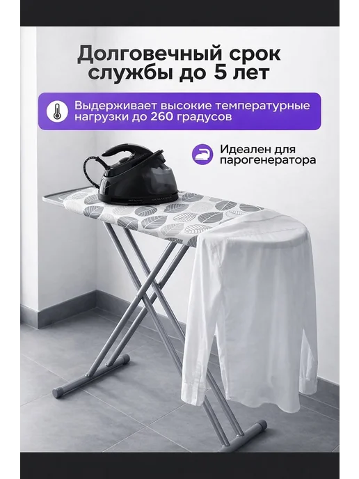Чехол для гладильной доски, голубой, фото 3