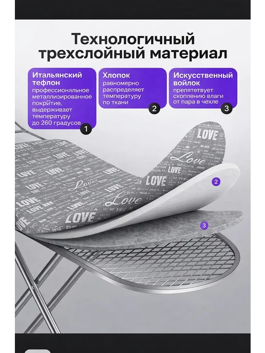 Чехол для гладильной доски, голубой, фото 5