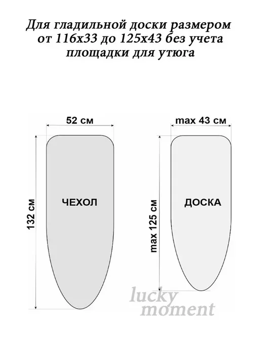 Чехол для гладильной доски, голубой, фото 6