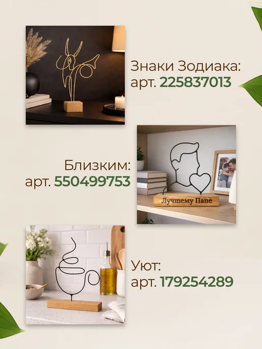 Эко-мастерская SoluFig Статуэтка интерьерная "Золотое Сечение" фигурка для декора, золотой, фото 8