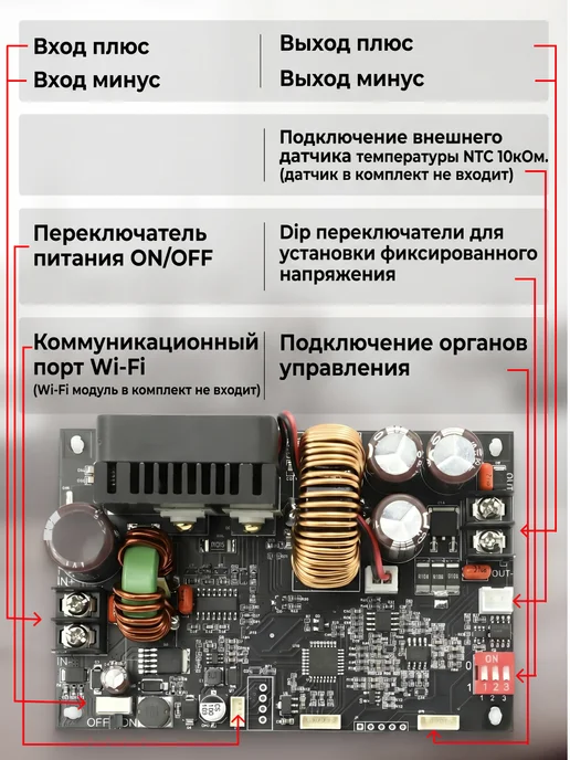 Изис Лабораторный блок питания XY6020L 20A 1200 Вт, 6020 л, 1200 Вт, фото 3