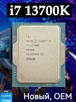 Intel Core i7 13700K LGA1700 ПРОЦЕССОР INTEL. 311449467 купить за 39 020 ₽ в интернет-магазине Wildberries