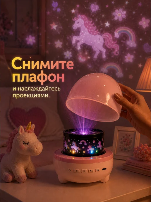 Cat&Owl Детский ночник проектор звездного неба музыкальный, вариант, фото 2