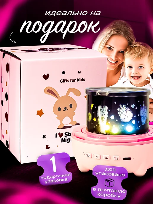 Cat&Owl Детский ночник проектор звездного неба музыкальный, вариант, фото 6