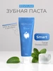 Зубная паста Ревилайн Smart Total Protection Revyline 311488802 купить за 775 ₽ в интернет‑магазине Wildberries