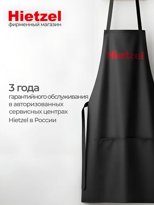 Hietzel Микроволновая печь без поворотного стола MOBI 20.1FTP BX, черный, фото 2