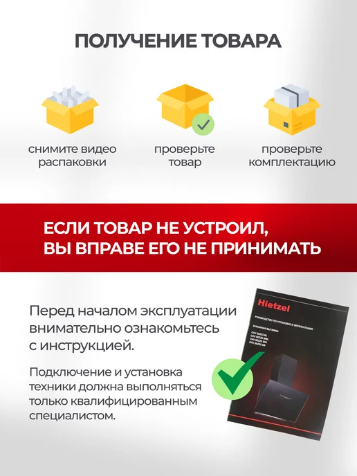 Hietzel Микроволновая печь без поворотного стола MOBI 20.1FTP BX, черный, фото 6