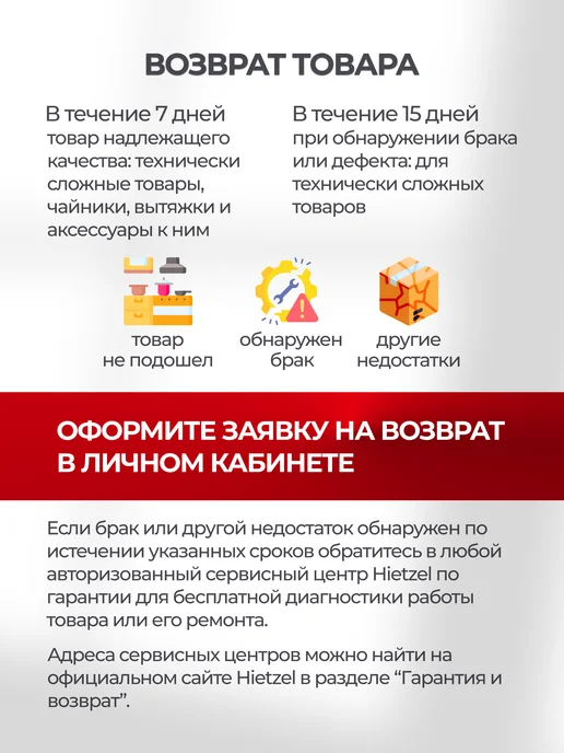 Hietzel Микроволновая печь без поворотного стола MOBI 20.1FTP BX, черный, фото 7