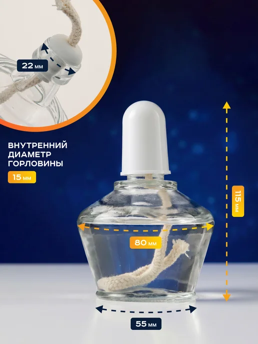 Лаборио Спиртовка лабораторная стеклянная 150 мл, СЛ-1, 150 мл, фото 2
