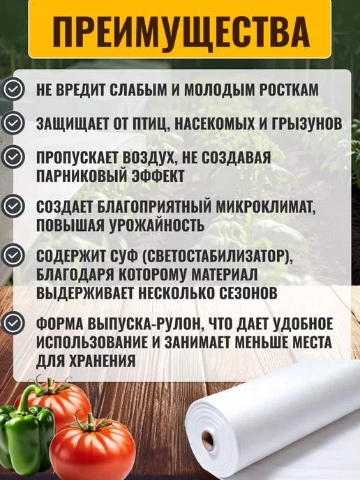 INDIPACK Спанбонд белый укрывной материал 60, белый, фото 2