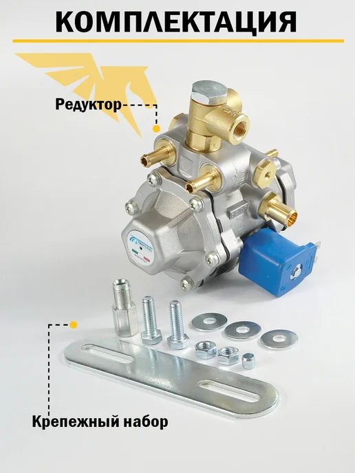 TOMASETTO Метановый редуктор ГБО AT12 V.2019 250 л.с. (ОРИГИНАЛ), 250 л, фото 3