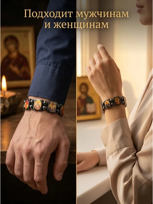 Disat Браслет с иконами православный из гематита на руку, вариант, фото 4