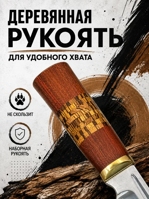 ЛИСТ тактика Нож охотничий, коричневый, фото 4