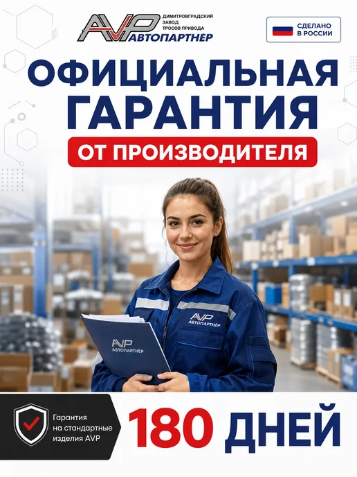 AVP Автопартнер Комплект тросов ручника для Lada Vesta XRAY бараб системы, вариант, фото 4