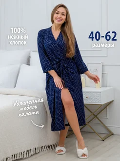 Халат домашний с запахом большие размеры хлопок Спаленка 311523398 купить за 1 730 ₽ в интернет‑магазине Wildberries