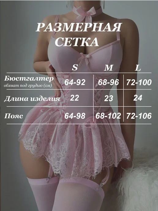 AVERLISSE Платье эротическое корсетное с доступом 18+, розовый, фото 7