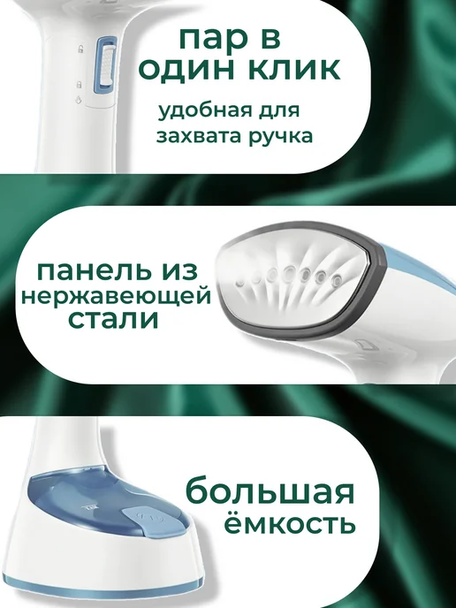 KUCHENKRAFT Отпариватель ручной для одежды вертикальный, вариант, фото 2