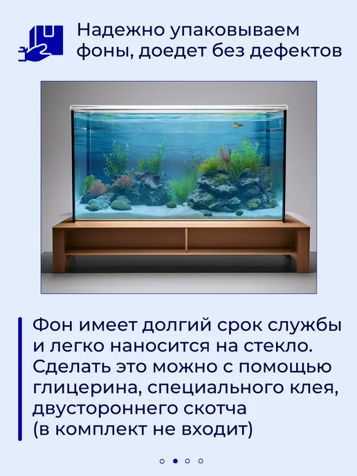 ZooKas Фон для аквариума и террариума двухсторонний, синий, фото 2