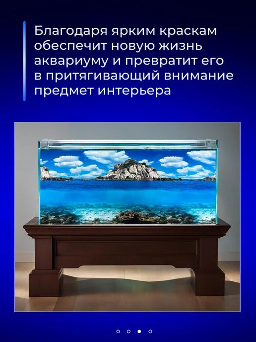 ZooKas Фон для аквариума и террариума двухсторонний, синий, фото 3