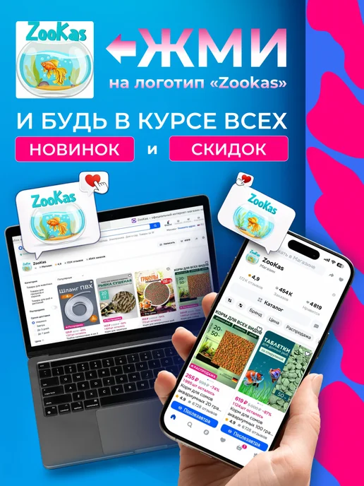 ZooKas Фон для аквариума и террариума двухсторонний, синий, фото 5