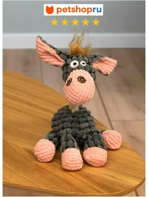 PetShop Игрушка для кошек и собак мягкая "Ослик", серый, фото 2