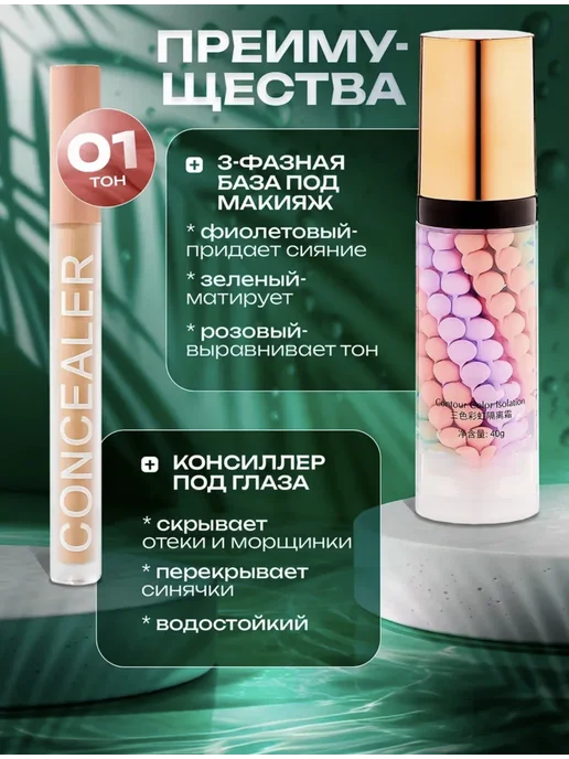 JOMTAM Набор косметики для макияжа, розовый, фото 2