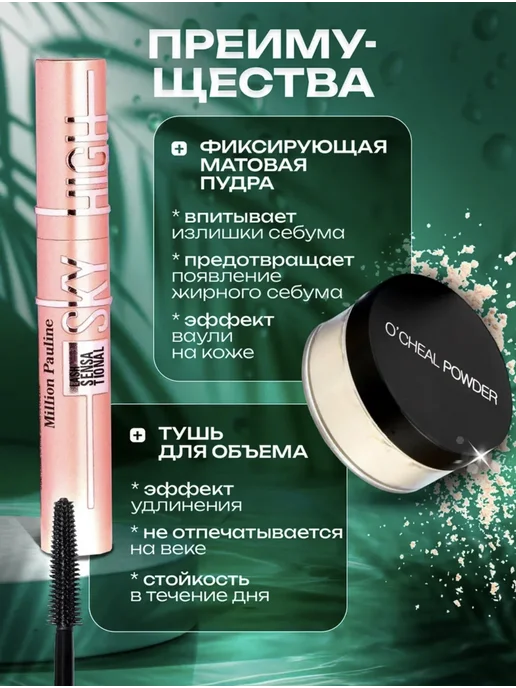 JOMTAM Набор косметики для макияжа, розовый, фото 3