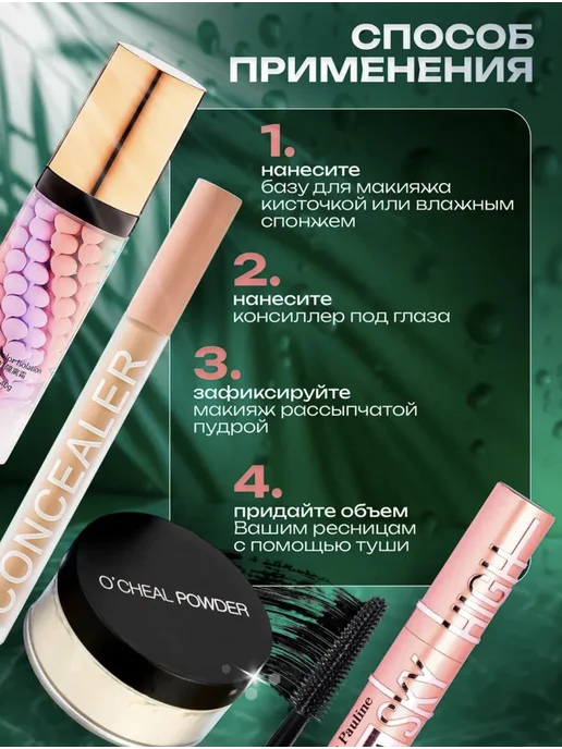 JOMTAM Набор косметики для макияжа, розовый, фото 4