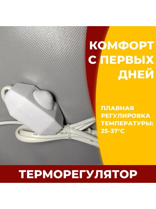 Тепломакс Электроподогреватель для молодняка птицы 50х25 см, вариант, фото 6