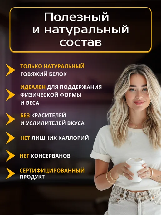 БУЛЬОНОМАНИЯ Костный бульон говяжий для суставов и связок ароматный 200 г, 200 г, фото 2