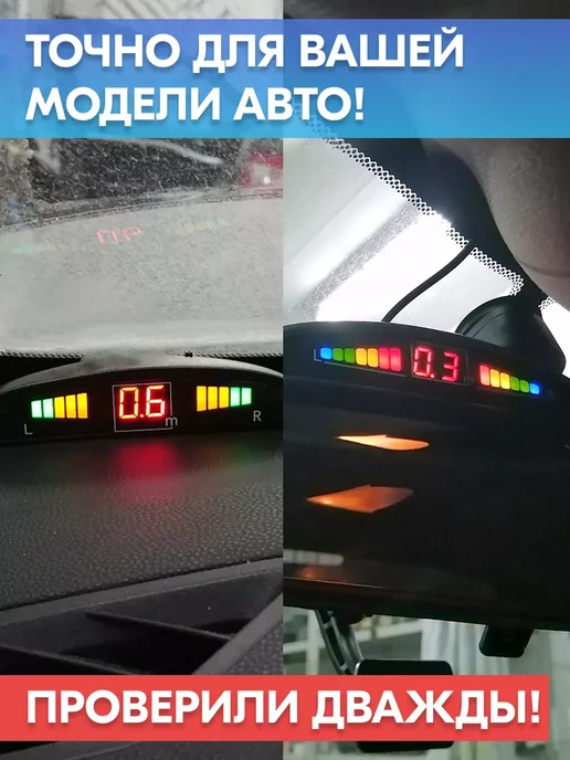 SB Парктроник для Тойота Ленд Крузер 100 4 датчика, черные, черный, фото 2